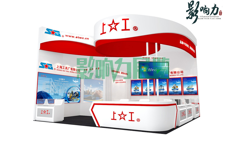 �ɶ�չ����˾